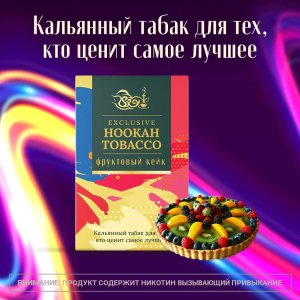 Фруктовый кейк 50гр