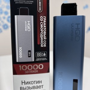 HQD Ultima Pro 10000 Ггранатовый сок смородина