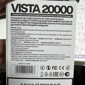 Vozol Vista 20000 Клубника Вишня Малина