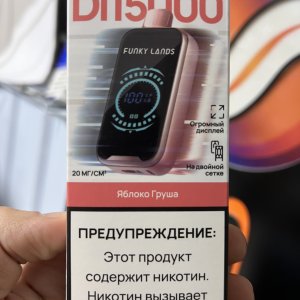 Funky Lands DI15000 Яблоко Груша