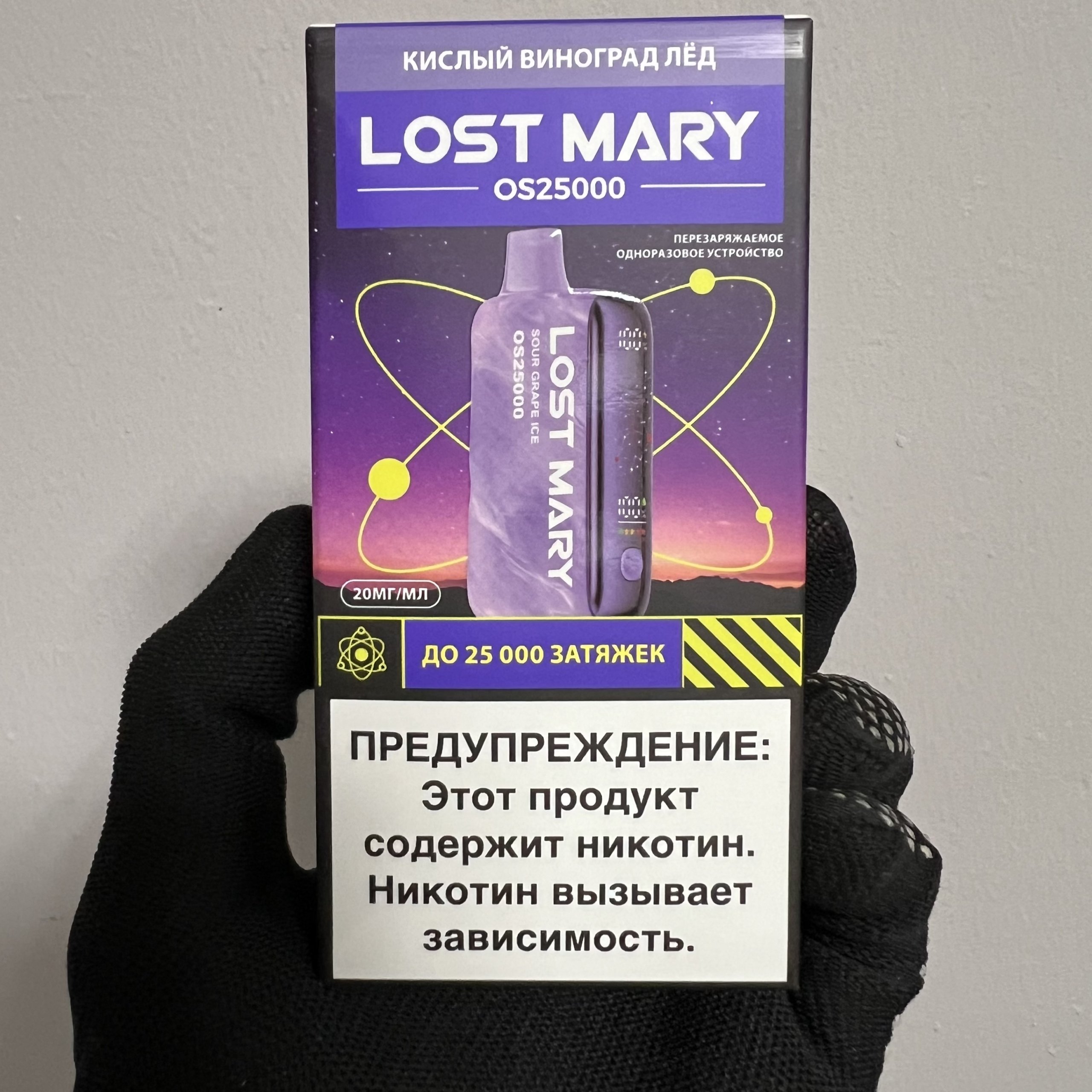 Lost Mary OS25000