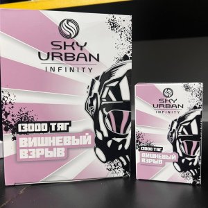 SKY URBAN INFINITY 13000 Вишневый Взрыв